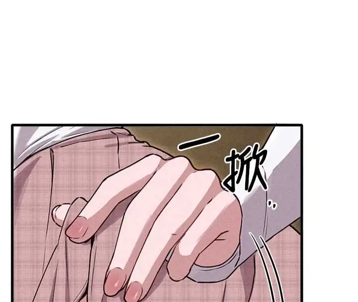漫画《男人配额制》第57话第101张图