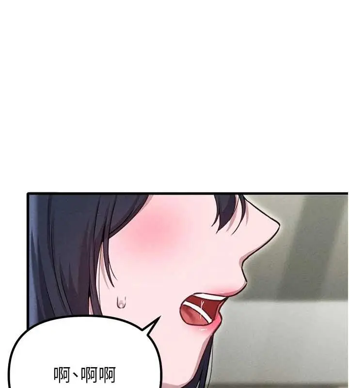 漫画《男人配额制》第57话第107张图