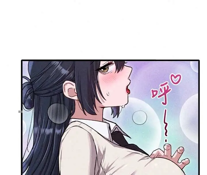 漫画《男人配额制》第57话第113张图