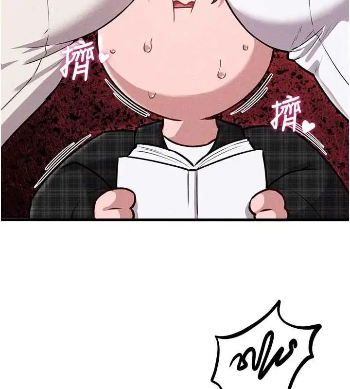 漫画《男人配额制》第57话第123张图