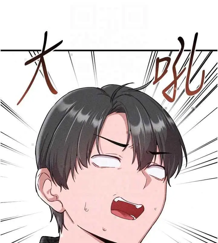 漫画《男人配额制》第57话第125张图