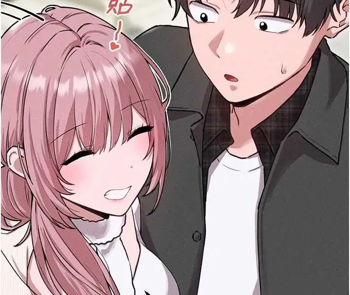 漫画《男人配额制》第57话第20张图