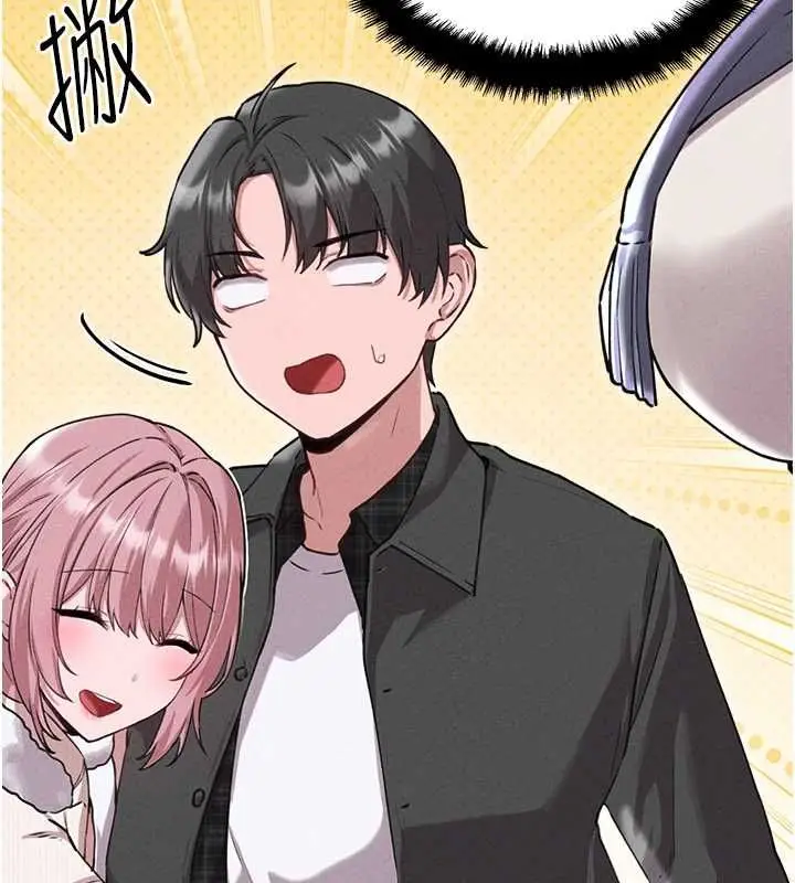 漫画《男人配额制》第57话第25张图