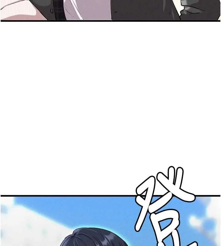 漫画《男人配额制》第57话第26张图