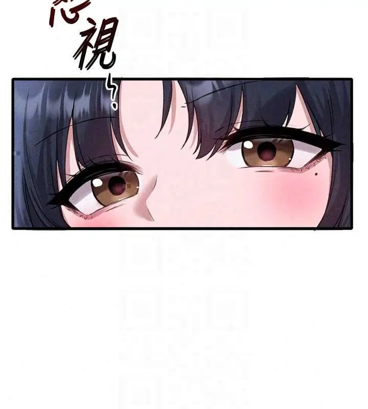 漫画《男人配额制》第57话第29张图