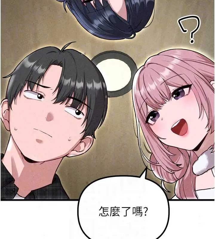 漫画《男人配额制》第57话第65张图