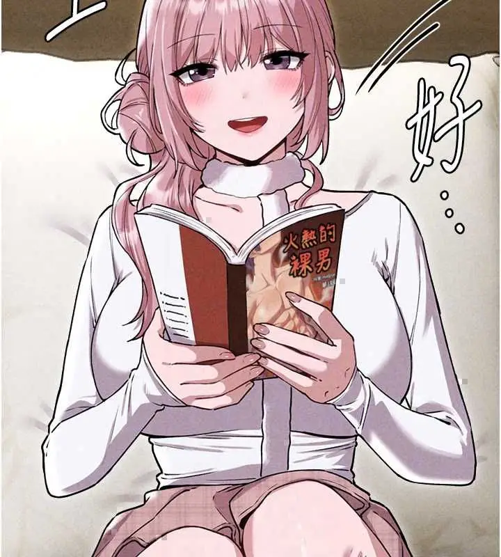 漫画《男人配额制》第57话第78张图