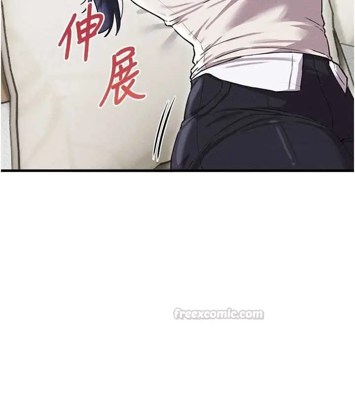 漫画《男人配额制》第57话第90张图