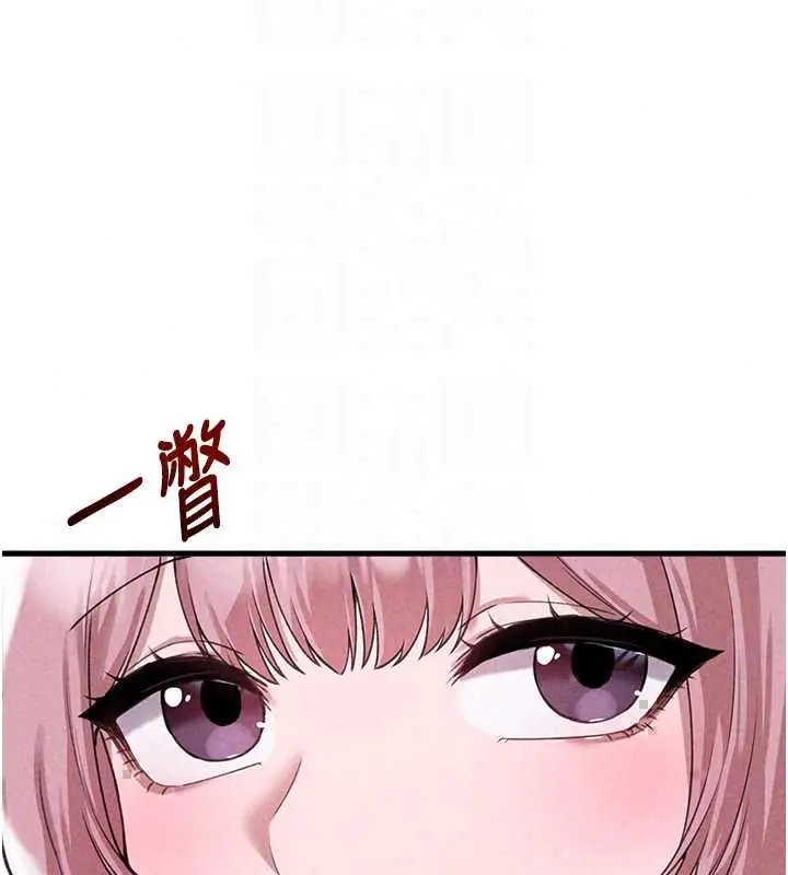 漫画《男人配额制》第57话第96张图