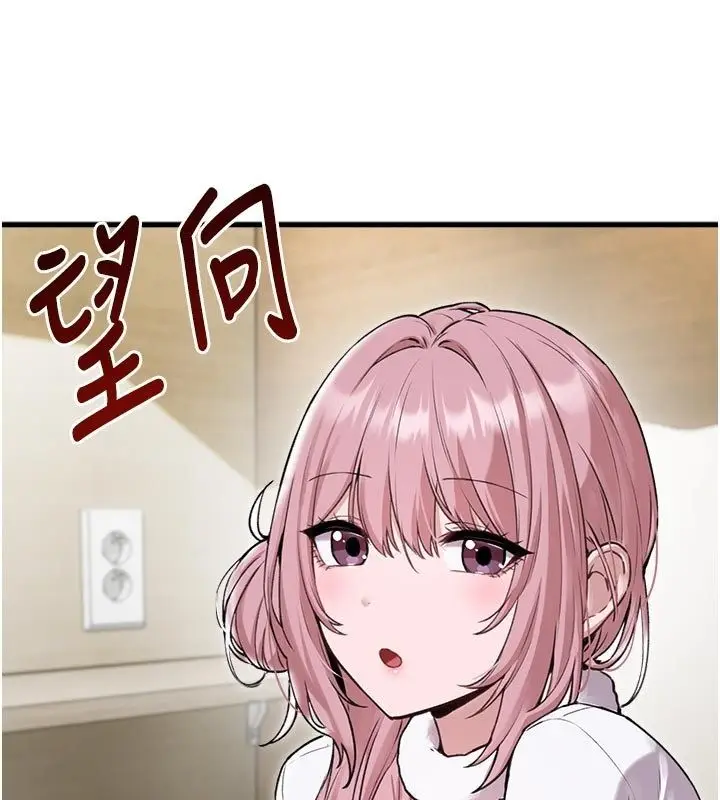 漫画《男人配额制》第58话第10张图