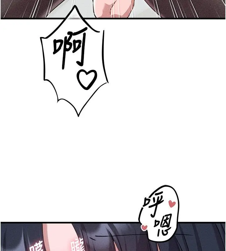 漫画《男人配额制》第58话第124张图