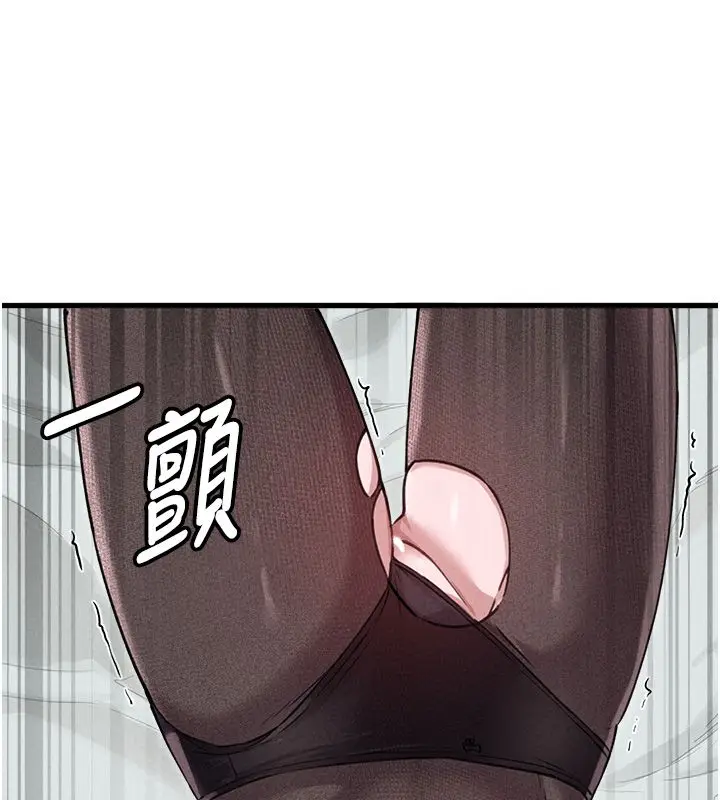 漫画《男人配额制》第58话第132张图