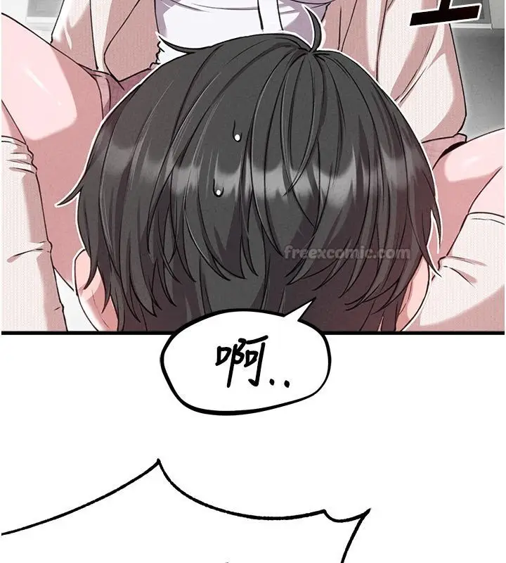 漫画《男人配额制》第58话第60张图