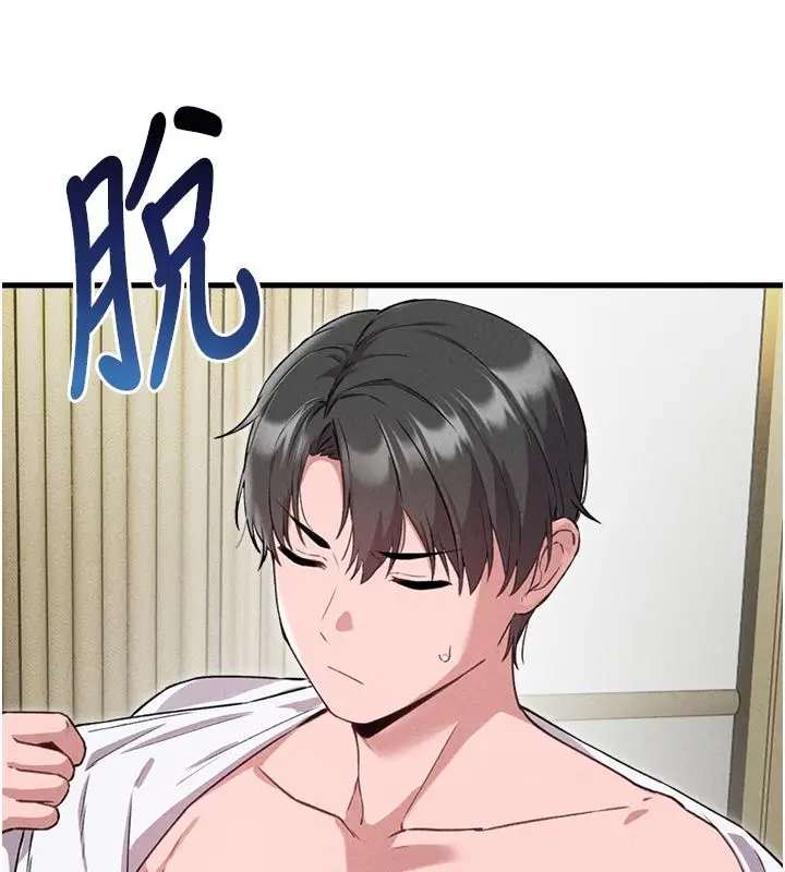 漫画《男人配额制》第58话第73张图