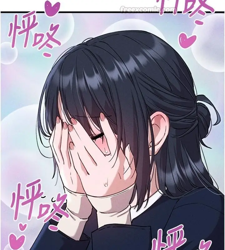 漫画《男人配额制》第58话第90张图