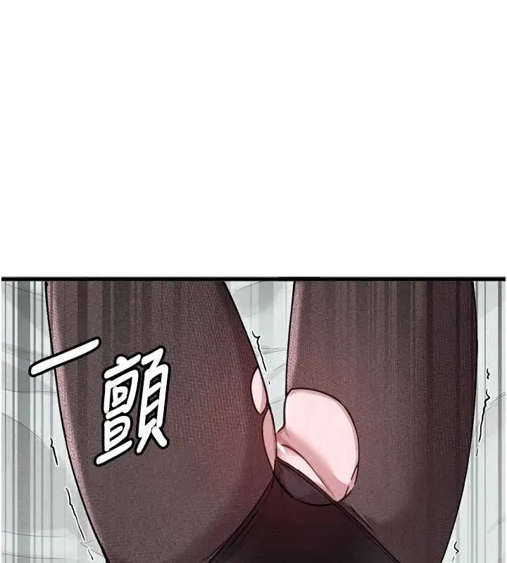 漫画《男人配额制》第59话第1张图