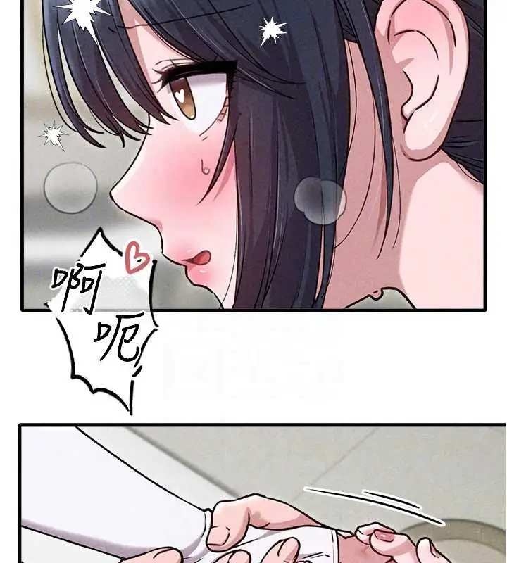 漫画《男人配额制》第59话第102张图