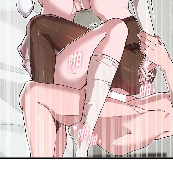 漫画《男人配额制》第59话第108张图