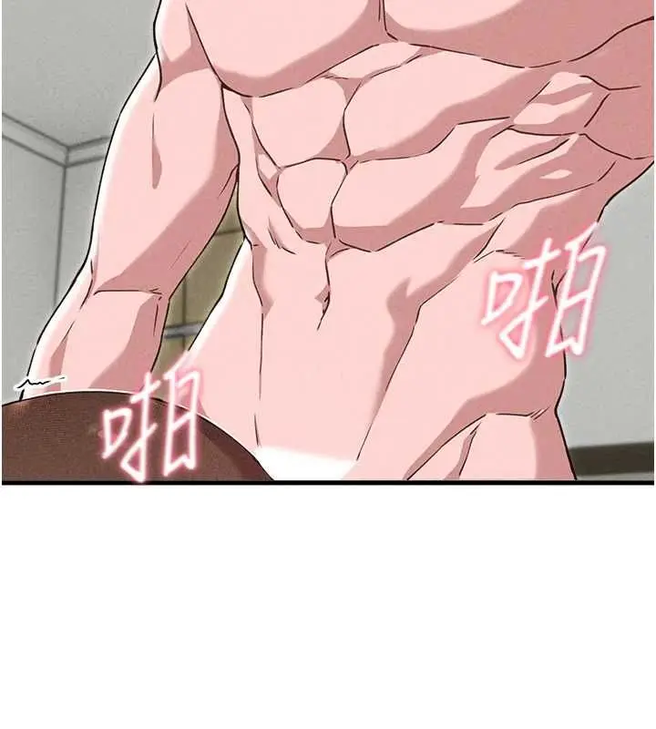 漫画《男人配额制》第59话第119张图