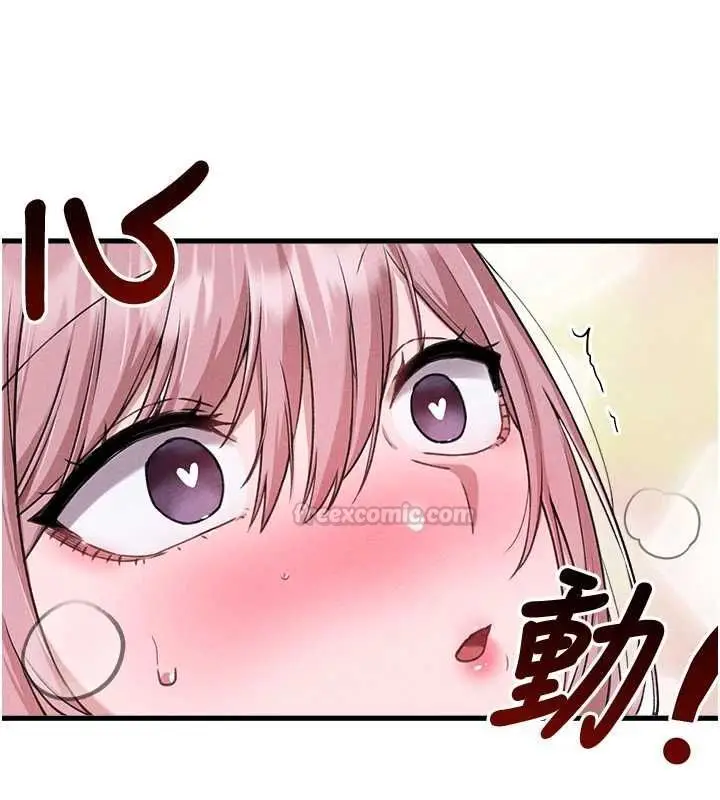 漫画《男人配额制》第59话第120张图