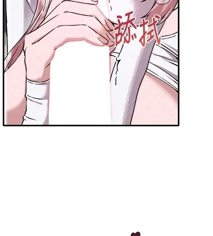漫画《男人配额制》第59话第47张图