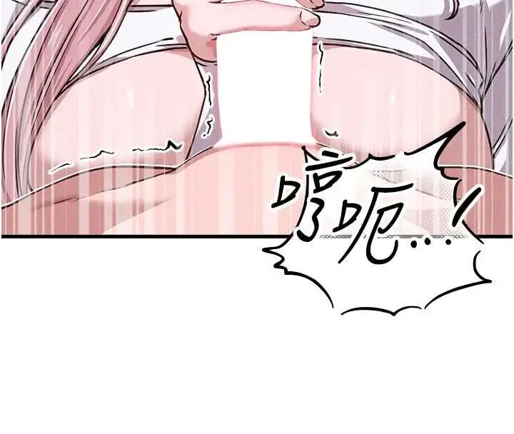 漫画《男人配额制》第59话第49张图
