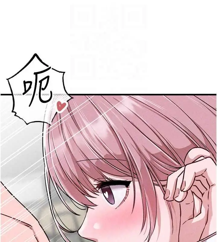 漫画《男人配额制》第59话第50张图