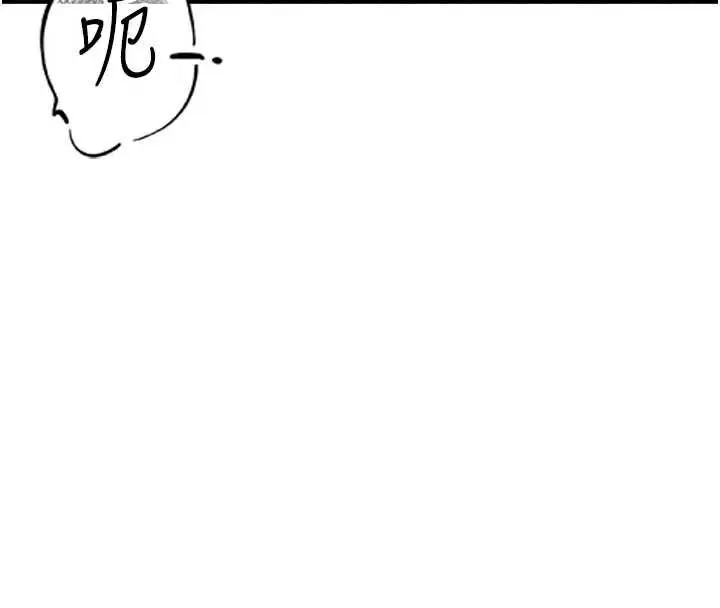 漫画《男人配额制》第59话第53张图