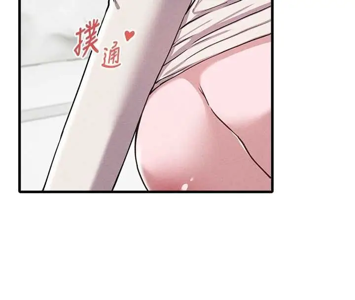 漫画《男人配额制》第59话第78张图