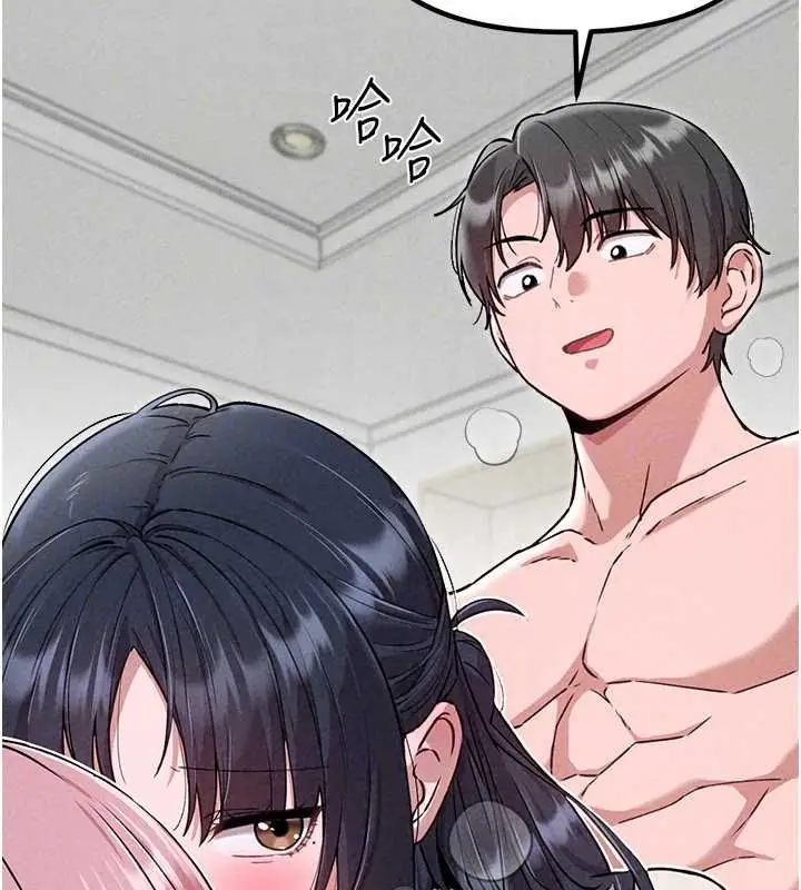 漫画《男人配额制》第59话第93张图