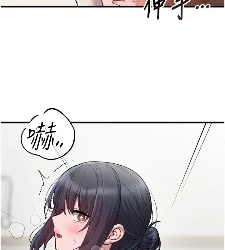 漫画《男人配额制》第60话第26张图