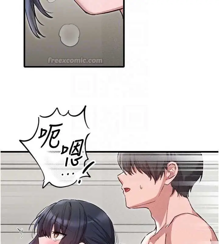 漫画《男人配额制》第60话第30张图