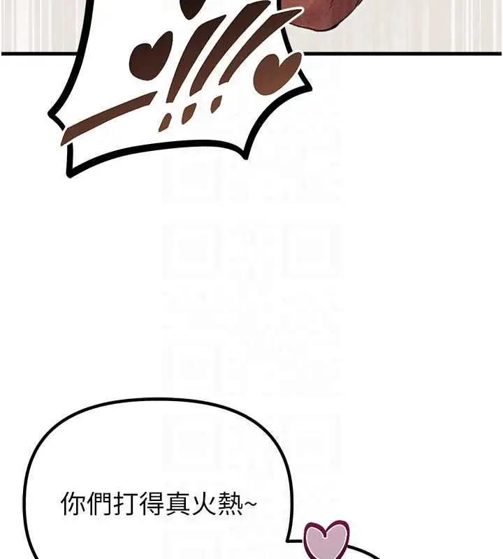 漫画《男人配额制》第60话第40张图
