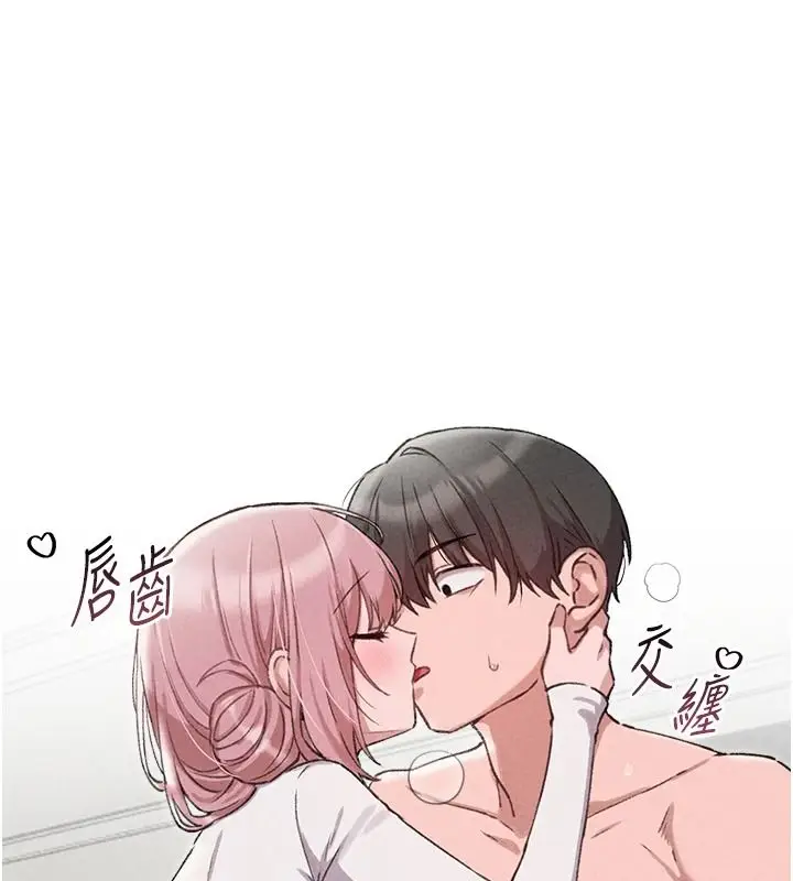 漫画《男人配额制》第60话第56张图
