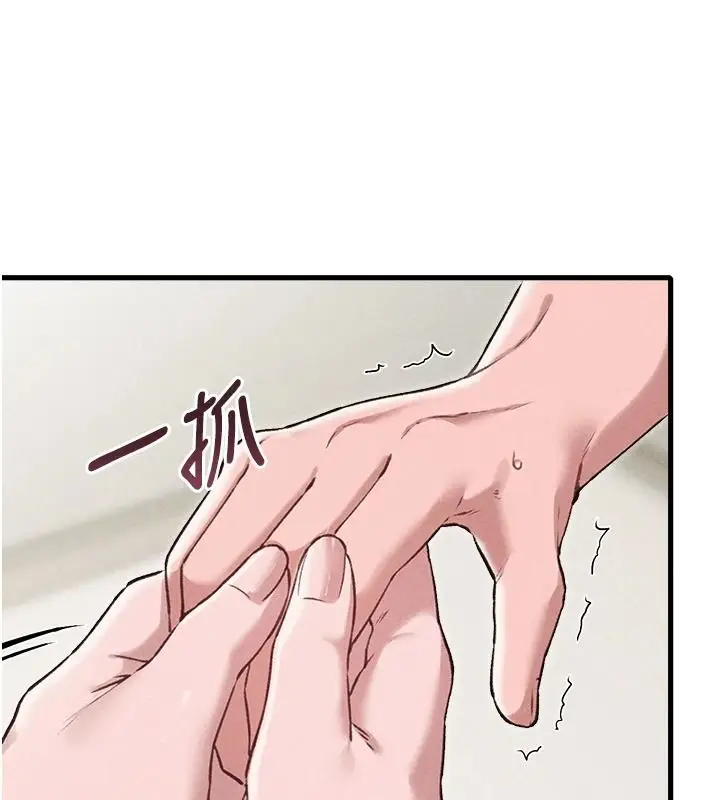 漫画《男人配额制》第60话第58张图