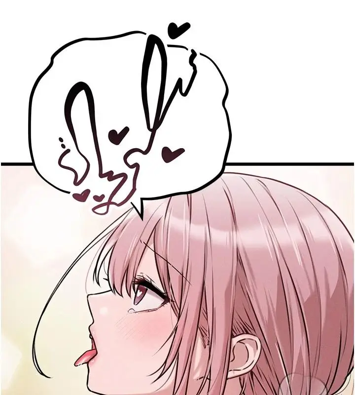 漫画《男人配额制》第61话第46张图