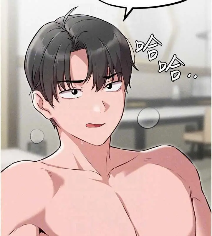 漫画《男人配额制》第61话第54张图
