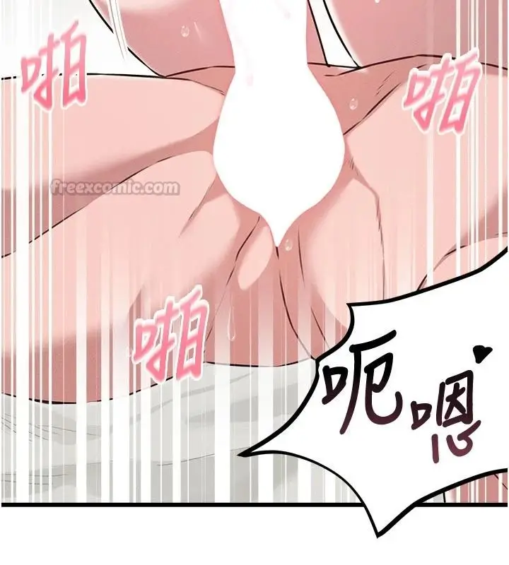 漫画《男人配额制》第61话第60张图