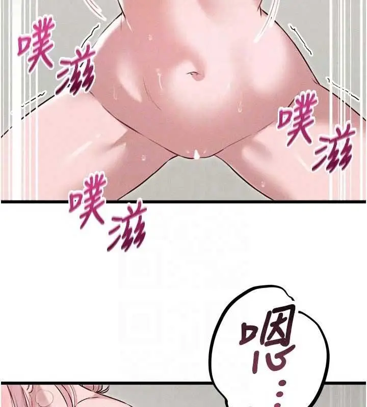 漫画《男人配额制》第61话第63张图