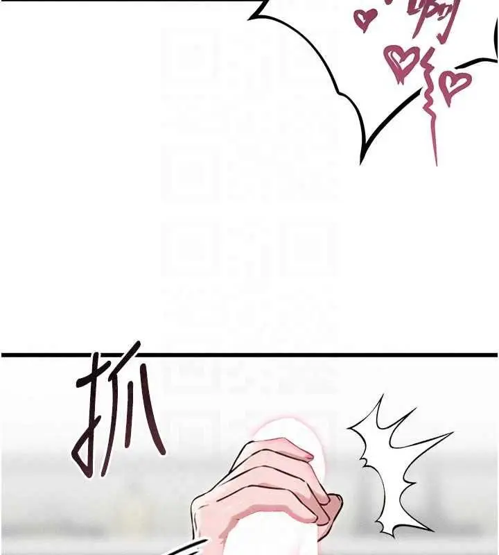 漫画《男人配额制》第61话第98张图