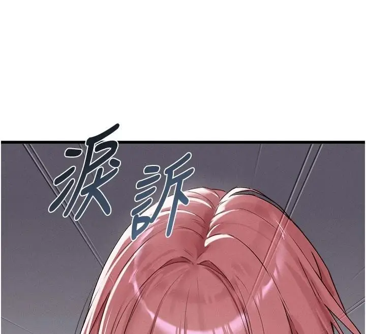漫画《男人配额制》第62话第100张图