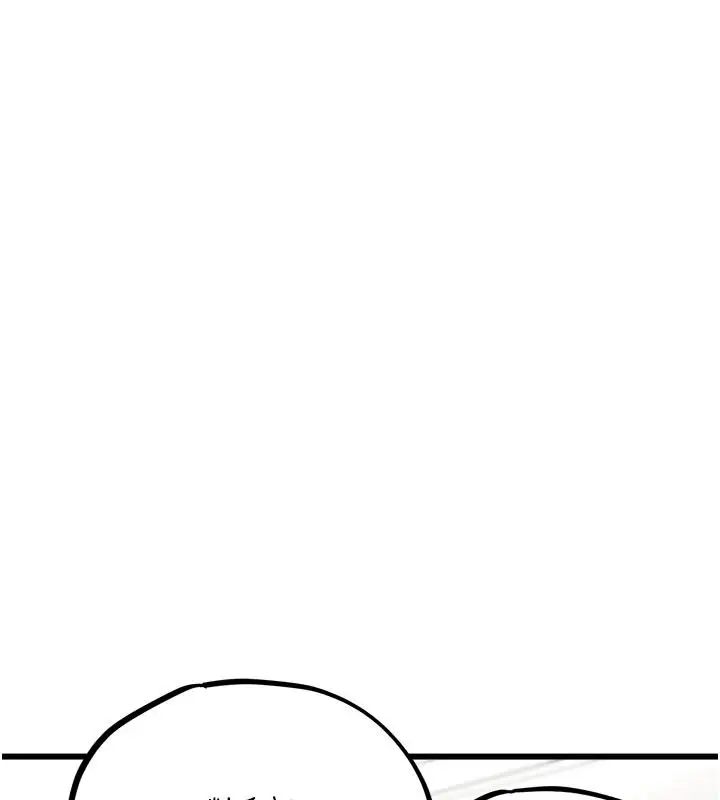漫画《男人配额制》第62话第134张图