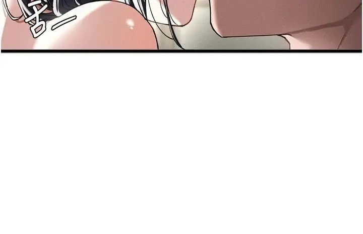 漫画《男人配额制》第62话第14张图