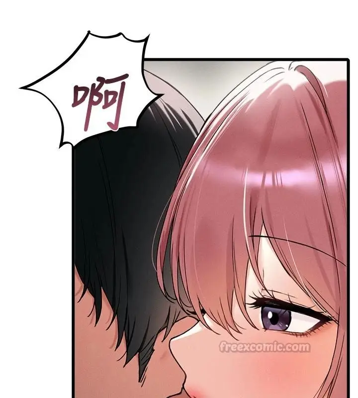 漫画《男人配额制》第62话第15张图