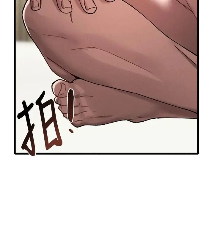 漫画《男人配额制》第62话第87张图