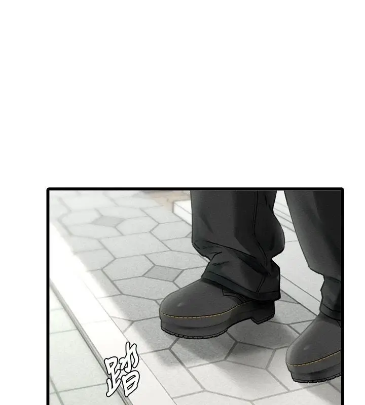 漫画《男人配额制》第63话第1张图
