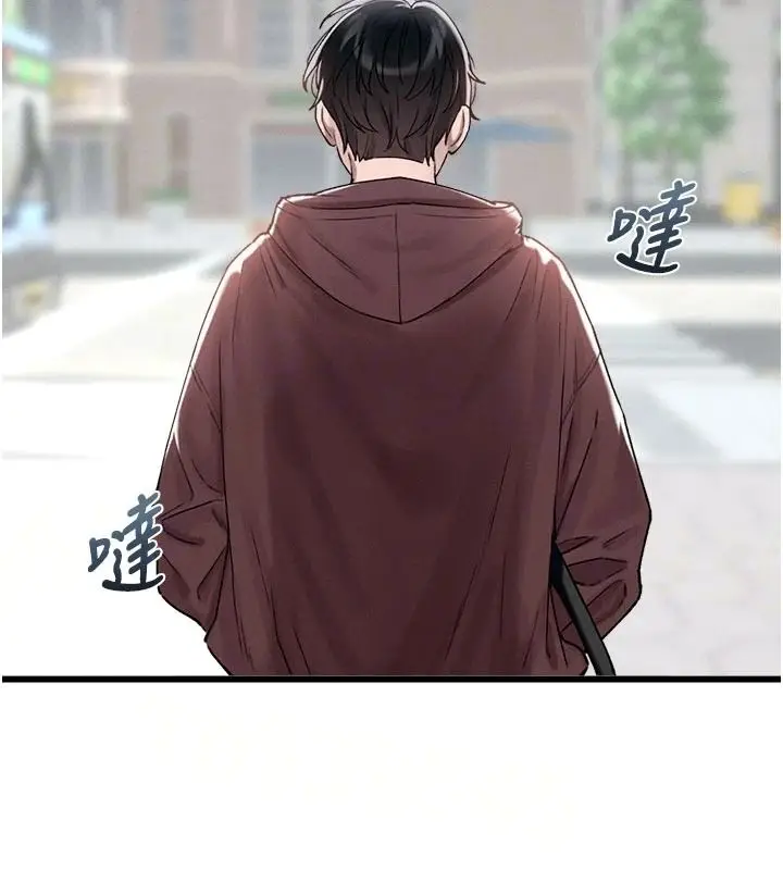 漫画《男人配额制》第63话第11张图