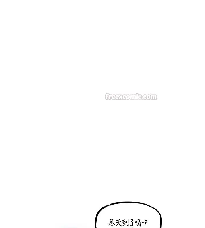 漫画《男人配额制》第63话第15张图