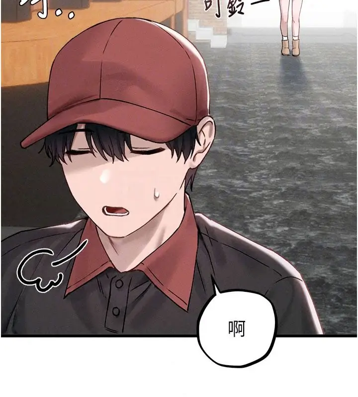 漫画《男人配额制》第63话第28张图
