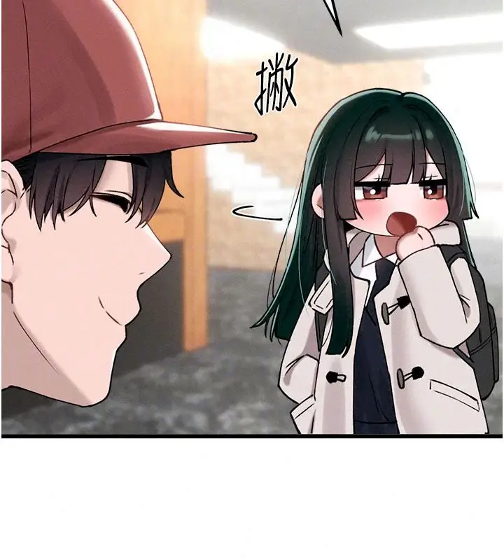 漫画《男人配额制》第63话第40张图